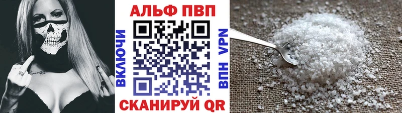 A PVP Crystall  Ряжск 