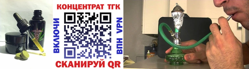 Печенье с ТГК конопля  Ряжск 