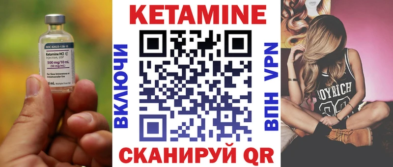 КЕТАМИН ketamine  Ряжск 