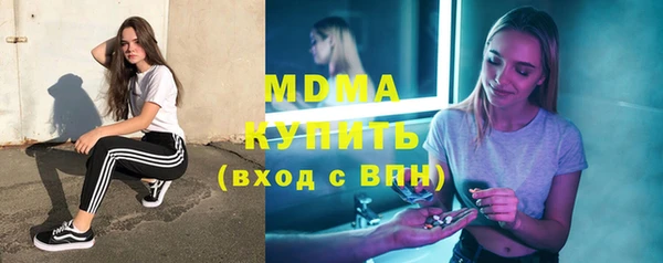 мдма Абдулино