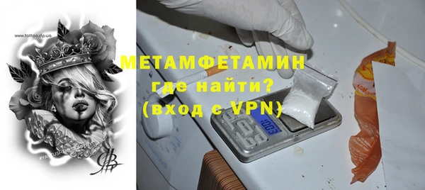 бутик Нягань