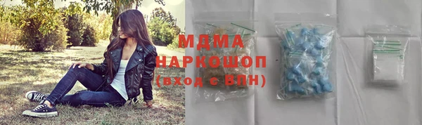 мдма Абдулино