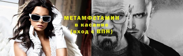 MDMA Нязепетровск
