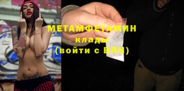 меф VHQ Осташков