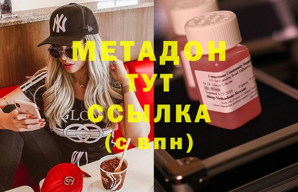 герыч Абинск