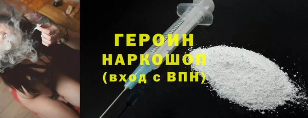 герыч Абинск