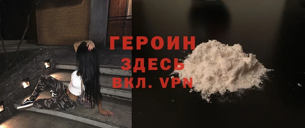герыч Абинск