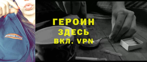 герыч Абинск