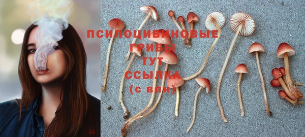 мефедрон VHQ Осинники