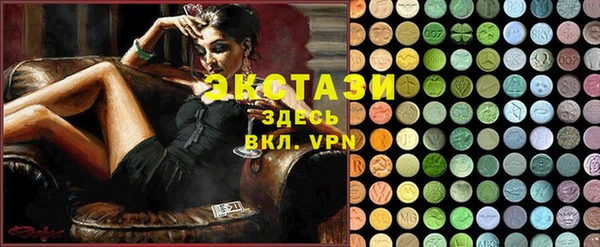 мефедрон VHQ Осинники