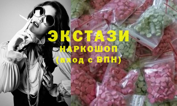 MDMA Нязепетровск