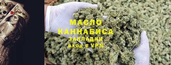 бутик Нягань