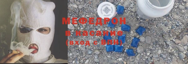 дмт Абаза