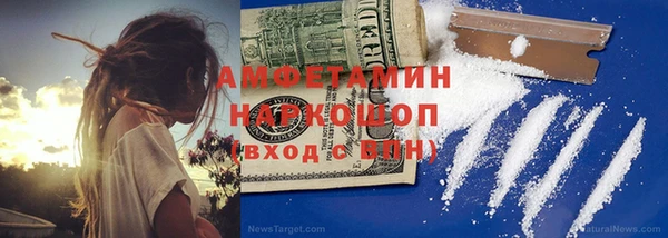 герыч Абинск