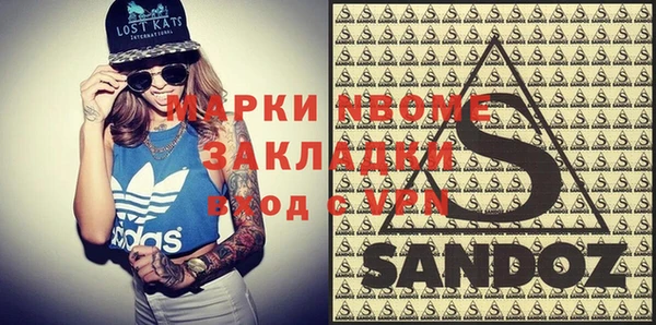 герыч Абинск