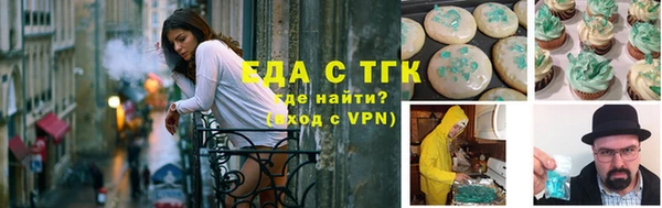 кокаин Няндома