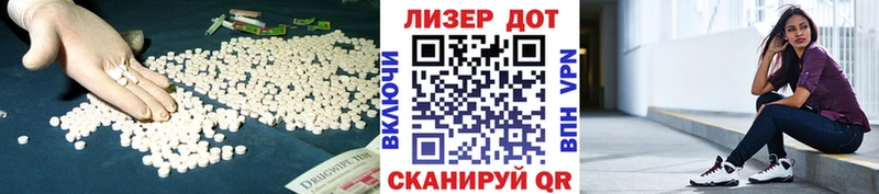 Лсд 25 экстази ecstasy  Ряжск 
