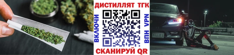 цены наркотик  Ряжск  Дистиллят ТГК Wax 